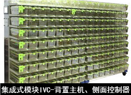 蘇州猴皇  集成式模塊IVC （背置主機，側(cè)面控制器）
